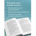 Рыбацкая хижина на берегу. 7 главных вопросов, чтобы понять, как жить дальше