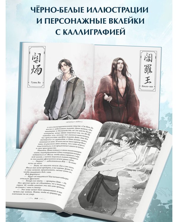 Система для друзей. Том 2