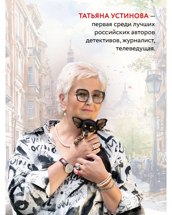 Запасной инстинкт