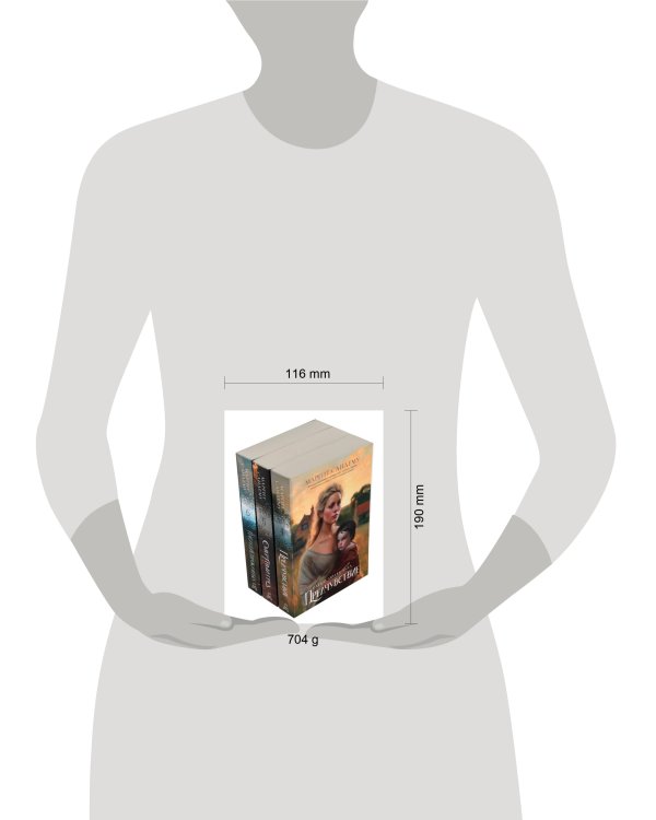 Люди льда: Т. 4-6 (комплект из 3-х книг). Сандему М.