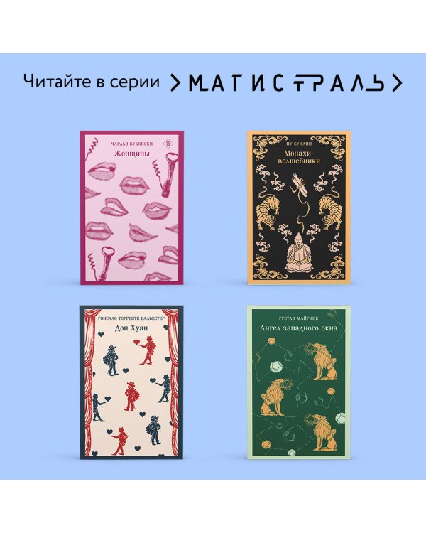 Цветы для Элджернона