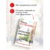 Запасной инстинкт