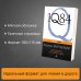 1Q84. Тысяча Невестьсот Восемьдесят Четыре. Книга 3. Октябрь-декабрь