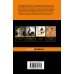 1Q84. Тысяча Невестьсот Восемьдесят Четыре. Книга 3. Октябрь-декабрь