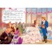 Disney. Коллекция новых историй Принцессы. Свадебный переполох