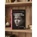 Я понимаю тебя без слов. Как читать людей по жестам и мимике