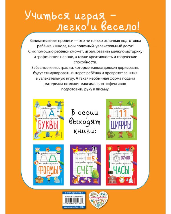 Линии и узоры