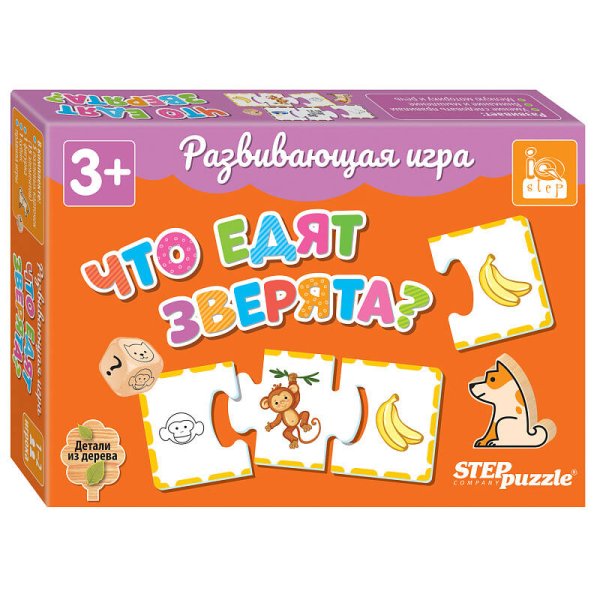 Развивающая игра (STEPpazzle) Развивающая игра "Что едят зверята?" (IQ step)