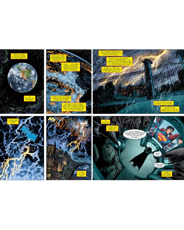 Вселенная DC. Rebirth. Издание делюкс