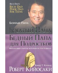 Игровой набор "Ферма" трактор с эл. металла. в коробке (48см) ( Арт. 2118489)