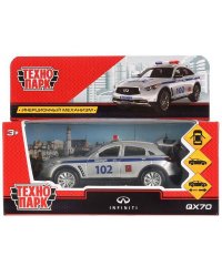 Машина металл "INFINITI QX70 ПОЛИЦИЯ" 12см, открыв. двери, инерц, в кор. Технопарк в кор.2*36шт