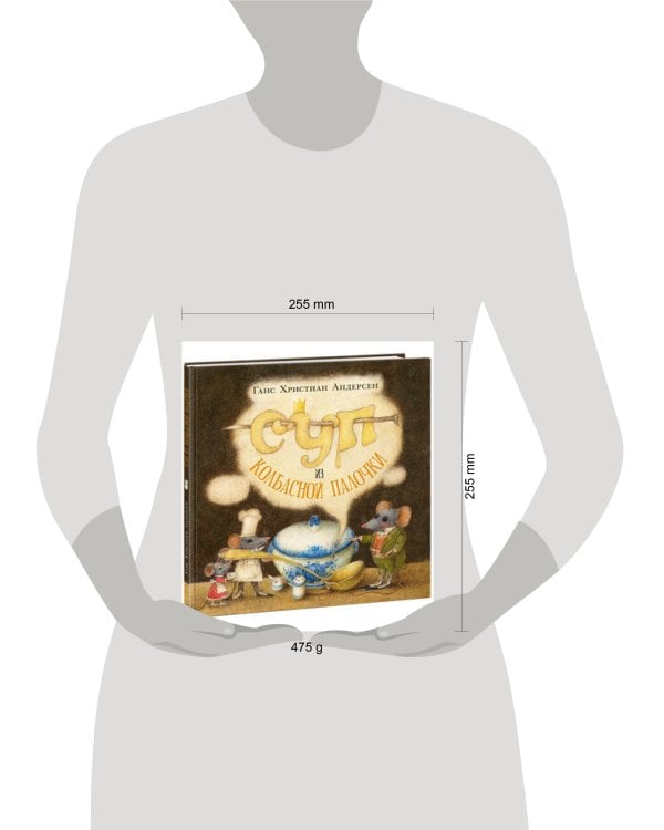 Суп из колбасной палочки