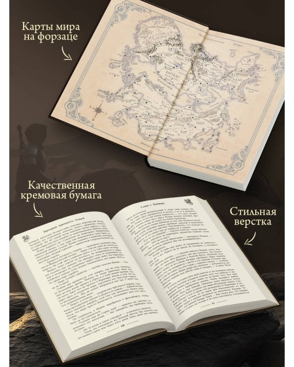 Призрак крепости Теней