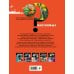 Дополнительное изображение книги «Насекомые»