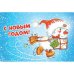 Новогодняя открытка №7