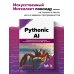 Pythonic AI: руководство для начинающих по созданию приложений искусственного интеллекта на Python