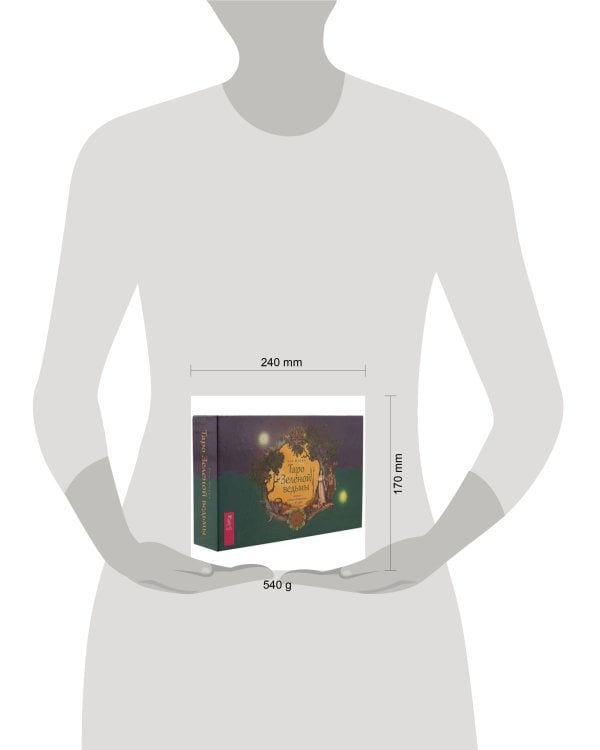 Таро Зеленой ведьмы (брошюра + 78 карт в подарочной упаковке)