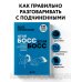 Русская модель управления Мягкий босс — жесткий босс. Как говорить с подчиненными: от битвы за зарплату до укрощения незаменимых