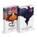 Набор "Дьявольская соната" (комплект из 2 книг: "Скорбь сатаны"+"Мастер и Маргарита")