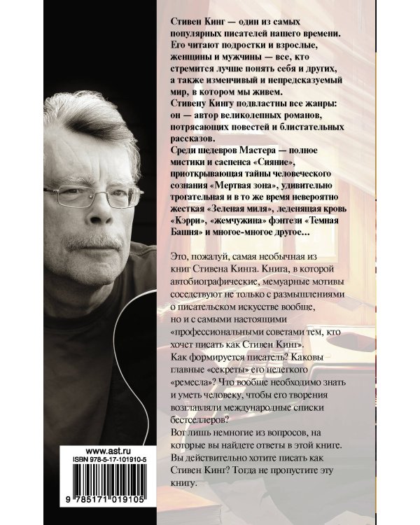 Как писать книги