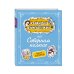 Карандаш и Самоделкин на Северном полюсе (ил. А. Шахгелдяна)