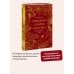 Красная книга России. Все основные виды
