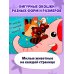 Загляни в окошко! Лучший подарок