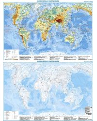 Физическая карта мира + контурная карта, двусторонняя А1