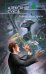 Обложка книги «Тайные боги Земли» — Сухов Александр Евгеньевич, ISBN 9785699447848