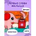 Загляни в окошко! Лучший подарок