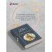 Дополнительное изображение книги «Робинзон Крузо»