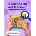 Загляни в окошко! Лучший подарок