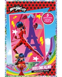 Аппликация сверкающим песком Леди Баг и Супер-Кот Париж