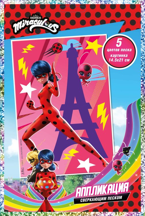 Аппликация сверкающим песком Леди Баг и Супер-Кот Париж