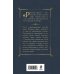 Дополнительное изображение книги «Робинзон Крузо»