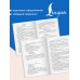 Дополнительное изображение книги «Ulysses = Улисс»