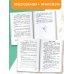 Хрестоматия для начальной школы Хрестоматия по смысловому чтению. 1 класс