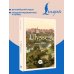 Дополнительное изображение книги «Ulysses = Улисс»