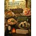 Кулинарная книга студии Ghibli