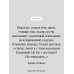 Набор чтение для подростков (из 3 книг: "Вино из одуванчиков" Брэдбери, "Над пропастью во ржи" Сэлинджер и "Вступление в будни" Райман)