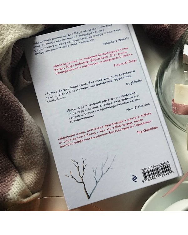 Наследство