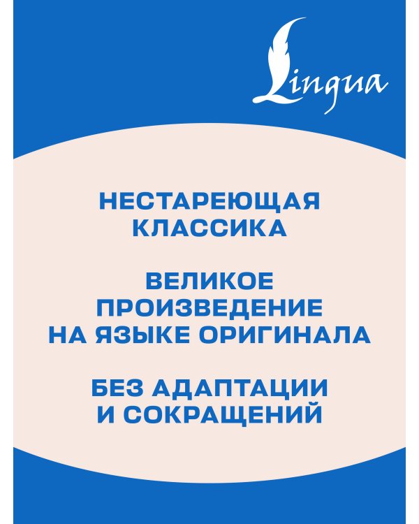 Дополнительное изображение книги «Ulysses = Улисс»
