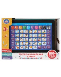 Планшет обучающий русско-английская азбука.400 слов,звуков,слогов.кор.бат. Умка в кор.36шт