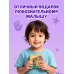 Загляни в окошко! Лучший подарок