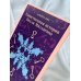 Таинственная история Билли Миллигана