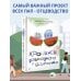 Родители. Все, что надо знать Хроники дошкодного возраста