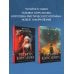 Татьяна Корсакова. Королева мистического романа. Новое оформление (обложка) Темная вода