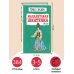 Детская библиотека (новое оформление) Малахитовая шкатулка. Сказы (ил. Т. Ляхович)