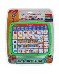 Двусторонний планшет.азбука. Жукова М.А. 300 стихов,песен,звуков.блист.бат. Умка в кор.48шт