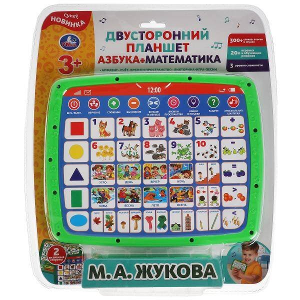 Двусторонний планшет.азбука. Жукова М.А. 300 стихов,песен,звуков.блист.бат. Умка в кор.48шт